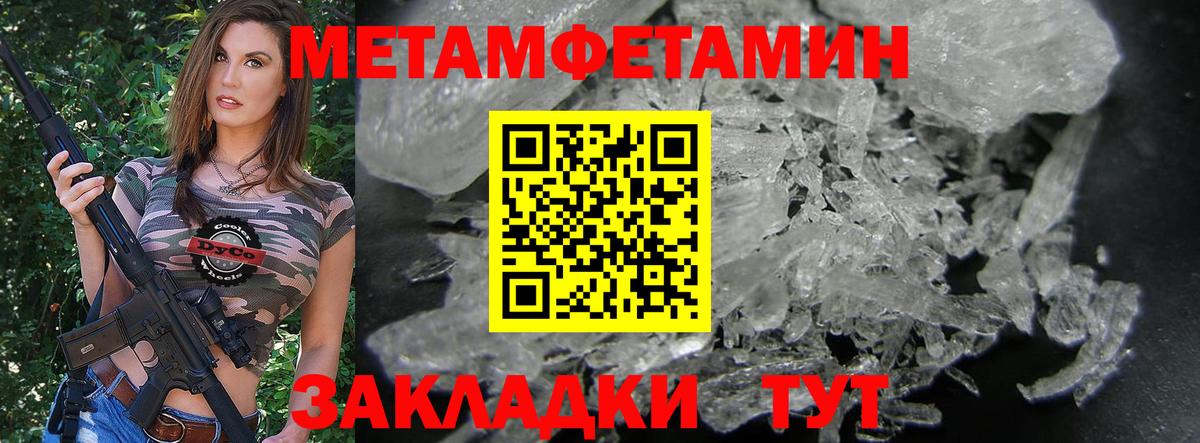 Amphetamine Premium Белорецк