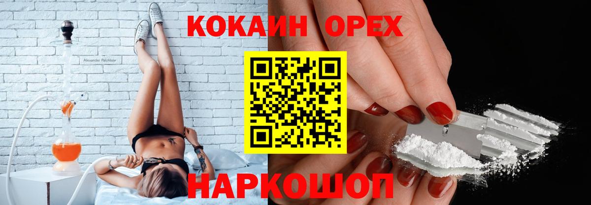 Cocaine Fish Scale  Cocaine Fish Scale  COCAIN  Белорецк  Вход с VPN 