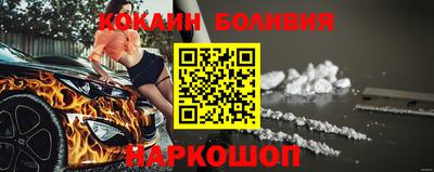 COCAINE Владикавказ
