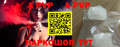 Альфа ПВП Владивосток