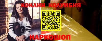 COCAINE Владикавказ