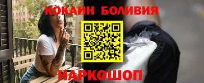 COCAINE Владимир