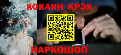 COCAINE Владимир