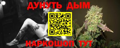 COCAINE Владикавказ