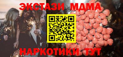 COCAINE Владикавказ
