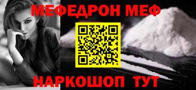 COCAINE Владикавказ