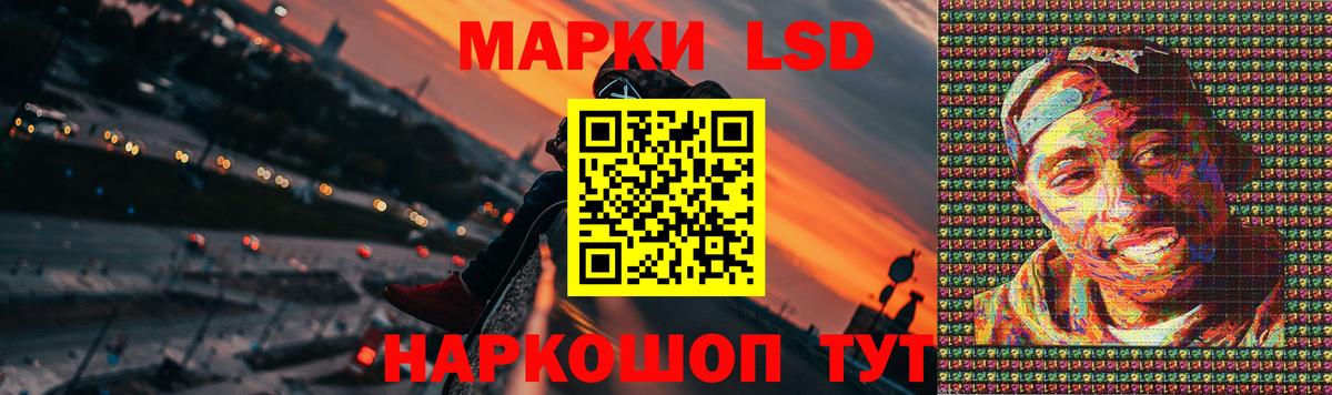 Белорецк  Лсд 25 экстази ecstasy  LSD-25 экстази ecstasy  Вход с VPN 
