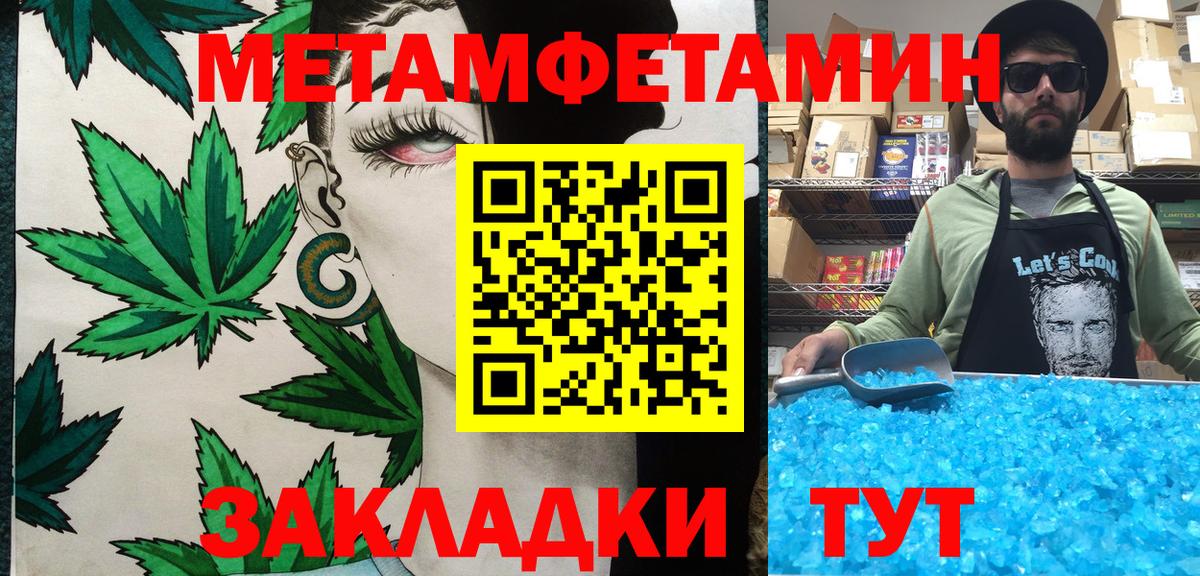 Первитин витя Белорецк