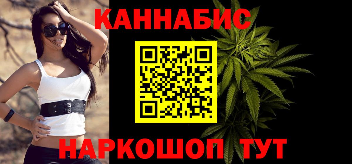 Шишки марихуана марихуана Белорецк